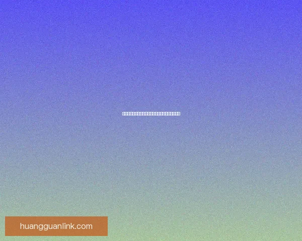 皇冠入口合集全网最新资源导航与使用指南全面汇总