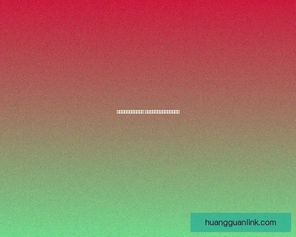 美加墨世界杯竞猜全攻略 解锁最精准投注策略与分析技巧 美加墨世界杯竞猜全攻略 解锁最精准投注策略与分析技巧