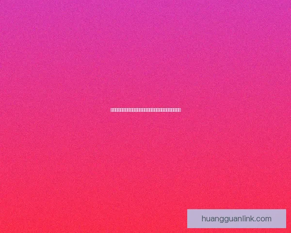 世界杯竞猜游戏规则详解让你轻松掌握预测技巧与赢得大奖的诀窍 世界杯竞猜游戏规则详解让你轻松掌握预测技巧与赢得大奖的诀窍