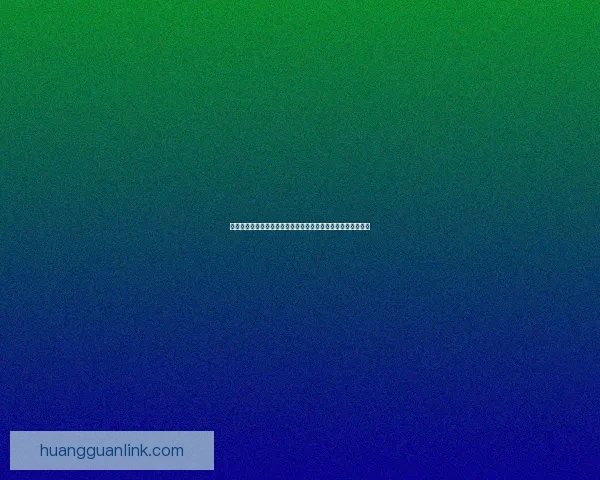 世界杯足球竞猜平台发展趋势分析与用户体验优化策略全景指南 世界杯足球竞猜平台发展趋势分析与用户体验优化策略全景指南