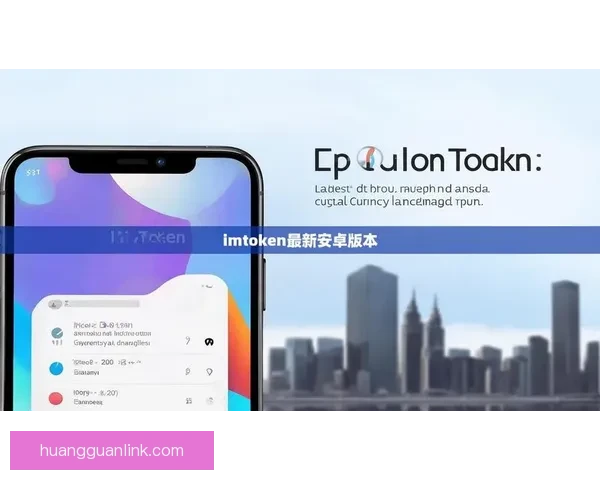 皇冠海外入口全面解析 最新动态与全球用户体验升级方案