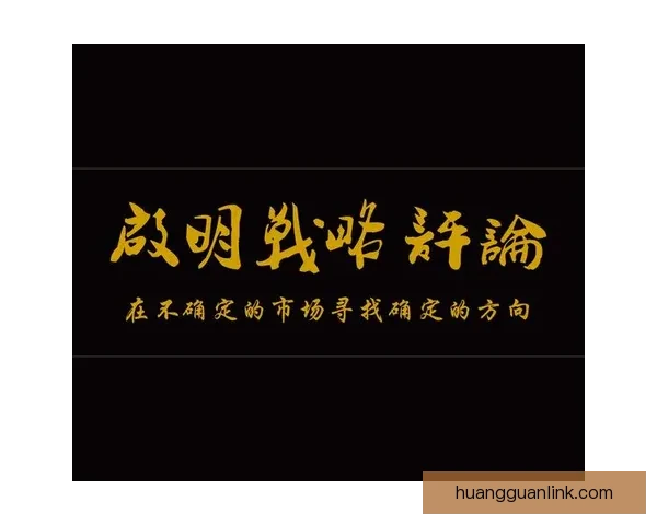 围绕皇冠多端同步打造高效稳定跨设备数据无缝连接全新解决方案 围绕皇冠多端同步打造高效稳定跨设备数据无缝连接全新解决方案