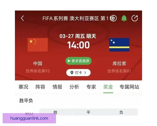 世界杯竞猜赔率数据分析揭示最具潜力球队预测与历史趋势解析 世界杯竞猜赔率数据分析揭示最具潜力球队预测与历史趋势解析