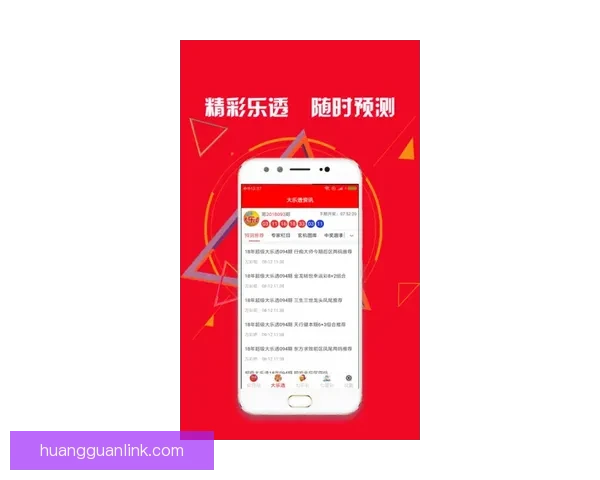 精准体育竞猜投注攻略助你稳健提高胜率技巧分享