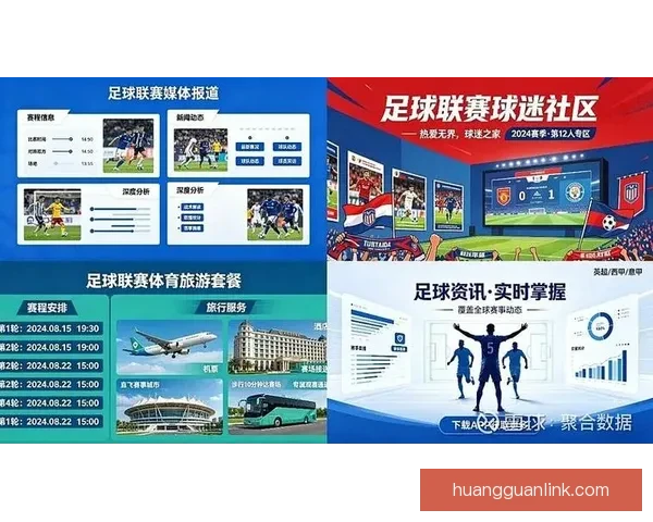 精准足球赛事预测平台助力玩家轻松赢取高额奖金